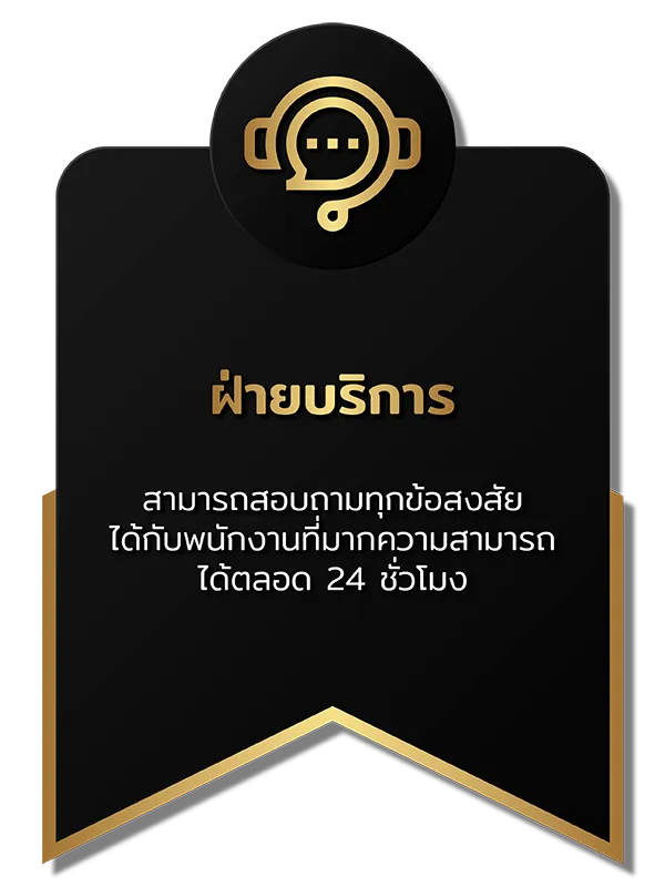 โจ๊ก เกอร์ ไม่มี ขั้นต่ำ